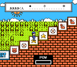 Aa Yakyuu Jinsei Icchokusen (Japan)